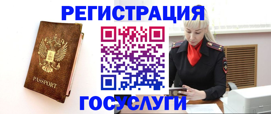 пропишу в квартире в Сочи