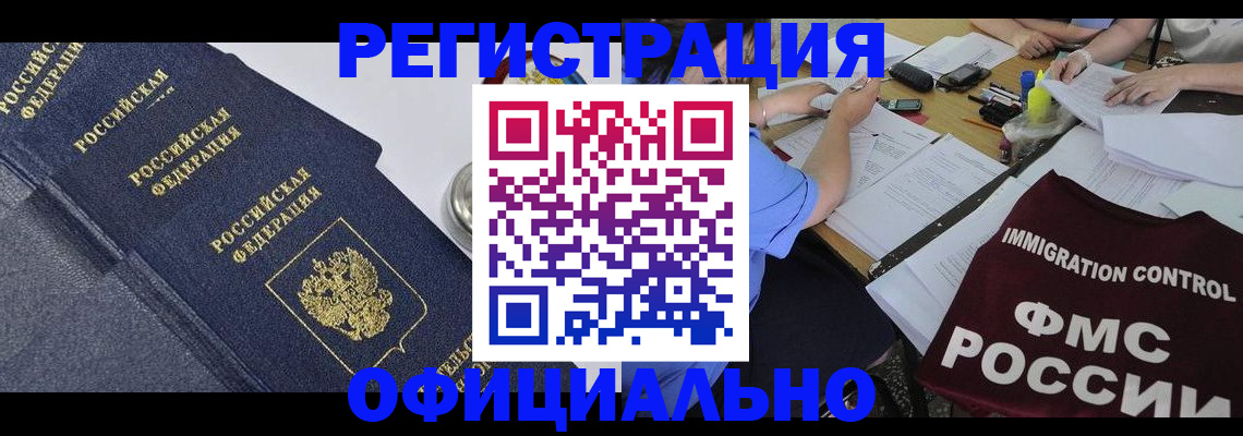 форма 3 в Сочи